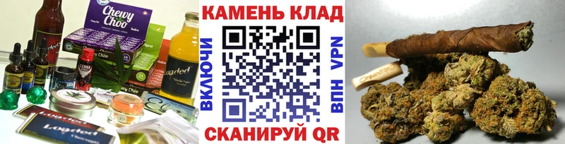 Еда ТГК марихуана  цены наркотик  Междуреченск 