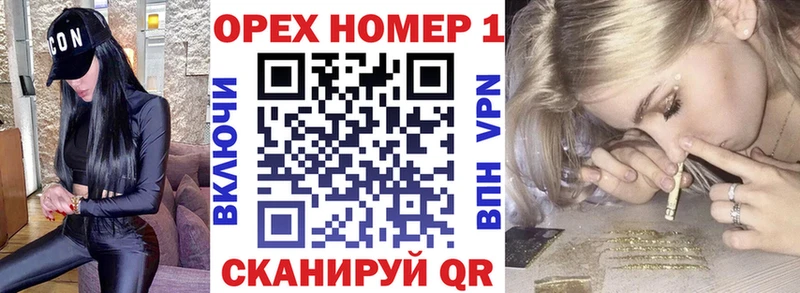 COCAIN Fish Scale  Междуреченск 