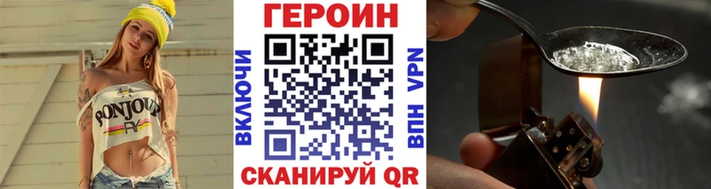 Героин гречка Междуреченск