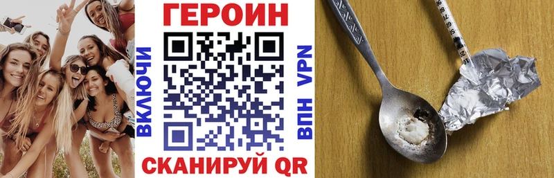Героин VHQ  KRAKEN ссылки  Междуреченск 