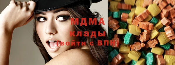 Альфа ПВП Армянск