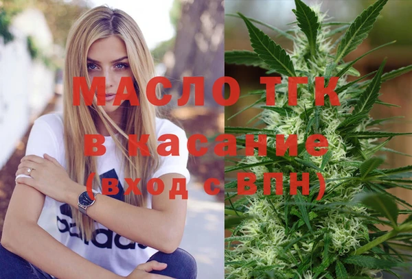 Альфа ПВП Армянск