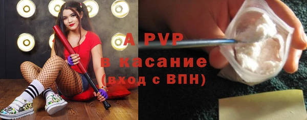Альфа ПВП Армянск