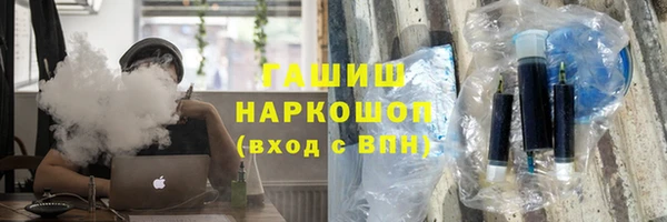 гашишное масло Алексин