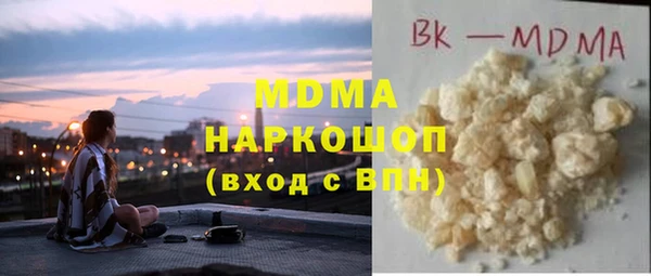 МДПВ Арсеньев