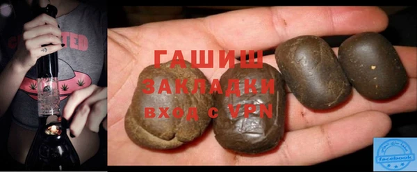 Альфа ПВП Армянск
