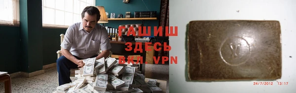 Альфа ПВП Армянск