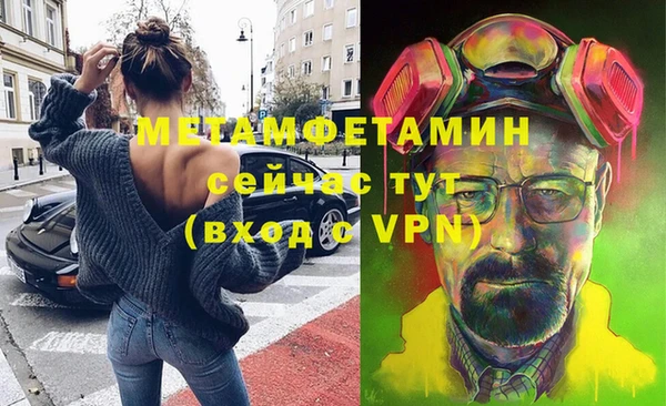 Альфа ПВП Армянск