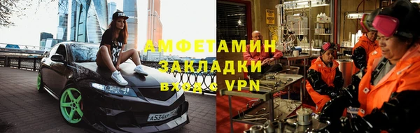 Альфа ПВП Армянск