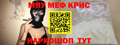 мефедрон VHQ Гусиноозёрск