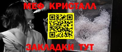 мефедрон VHQ Гусиноозёрск