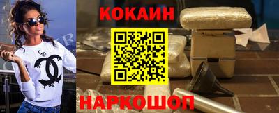 мефедрон VHQ Гусиноозёрск