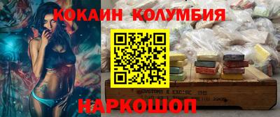 мефедрон VHQ Гусиноозёрск