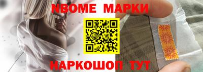 мефедрон VHQ Гусиноозёрск