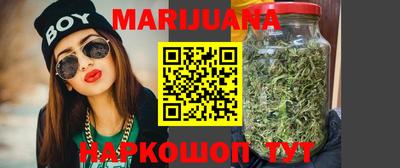 мефедрон VHQ Гусиноозёрск