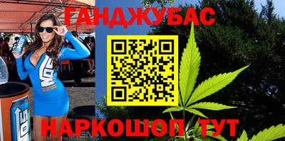 кокаин премиум Гусь-Хрустальный
