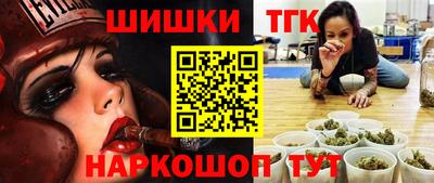 мефедрон VHQ Гусиноозёрск