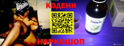 мяу мяу кристалл Татарск