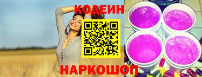 кокаин премиум Гусь-Хрустальный
