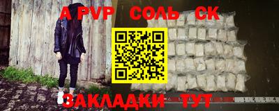 кокаин премиум Гусь-Хрустальный