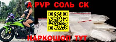 мефедрон VHQ Гусиноозёрск