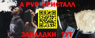 мдпв Гусев