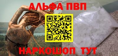 кокаин премиум Гусь-Хрустальный