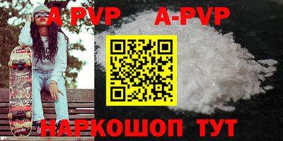 кокаин премиум Гусь-Хрустальный