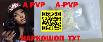 кокаин премиум Гусь-Хрустальный