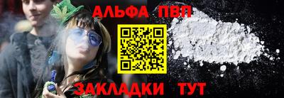 мефедрон VHQ Гусиноозёрск