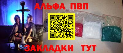 мефедрон VHQ Гусиноозёрск