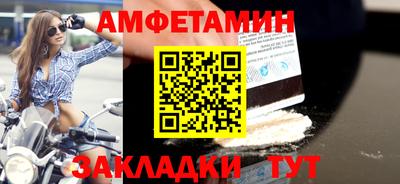 кокаин премиум Гусь-Хрустальный