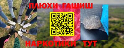 кокаин премиум Гусь-Хрустальный