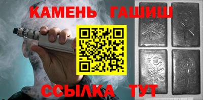 кокаин премиум Гусь-Хрустальный