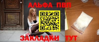 кокаин премиум Гусь-Хрустальный
