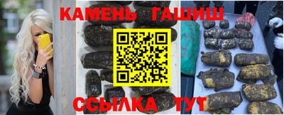 кокаин премиум Гусь-Хрустальный