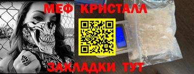 кокаин премиум Гусь-Хрустальный