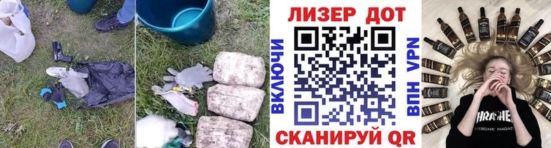 LSD-25 экстази ecstasy  Междуреченск 