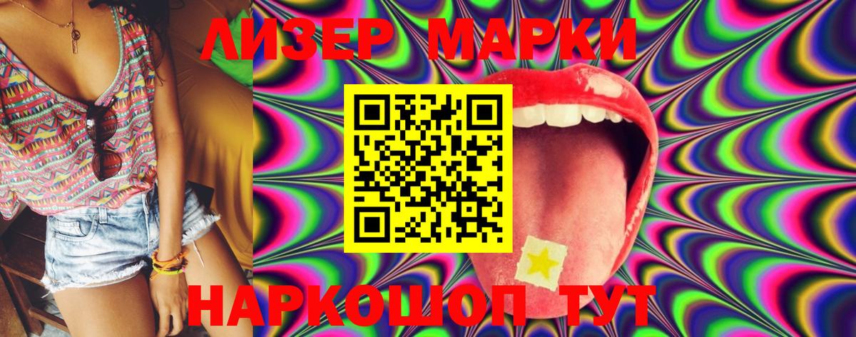 LSD-25 экстази ecstasy Междуреченск