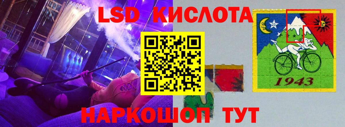 Междуреченск  Лсд 25 экстази  Лсд 25 экстази кислота  Вход с VPN  ЛСД экстази ecstasy 