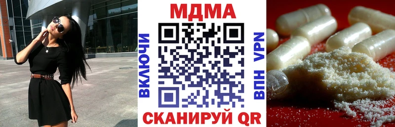 MDMA кристаллы  Междуреченск 