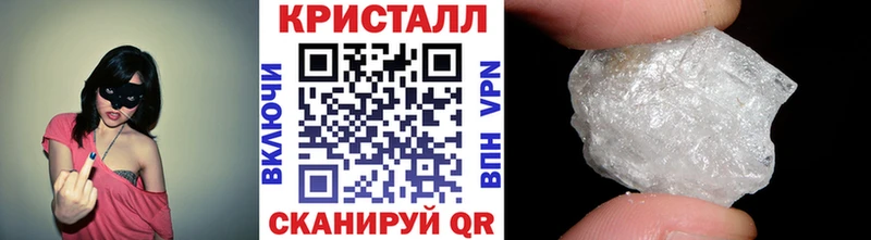 darknet какой сайт где найти Междуреченск МЕТАМФЕТАМИН винт