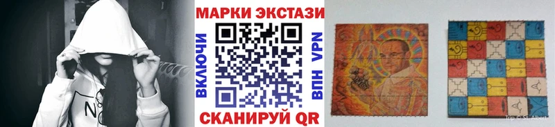 даркнет сайт  Междуреченск  Наркотические марки 1,8мг 