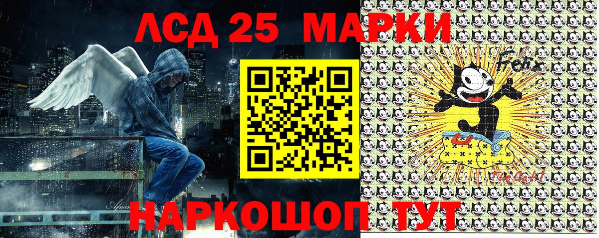 Междуреченск  Марки 25I-NBOMe 1500мкг  Вход с VPN  Марки 25I-NBOMe 1500мкг 