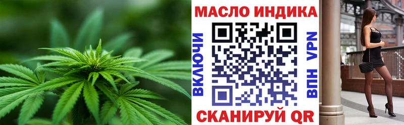 ТГК вейп с тгк Междуреченск