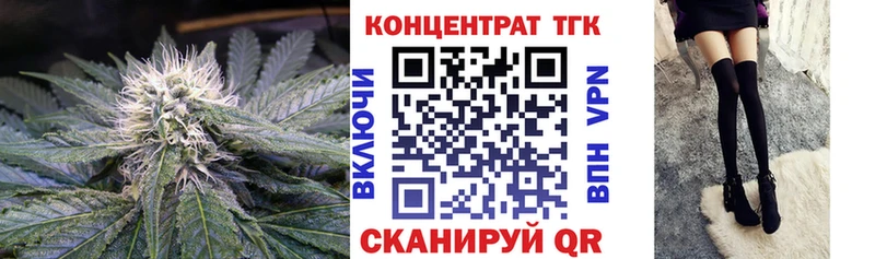 гидра ссылки  Междуреченск  Дистиллят ТГК гашишное масло  купить закладку 