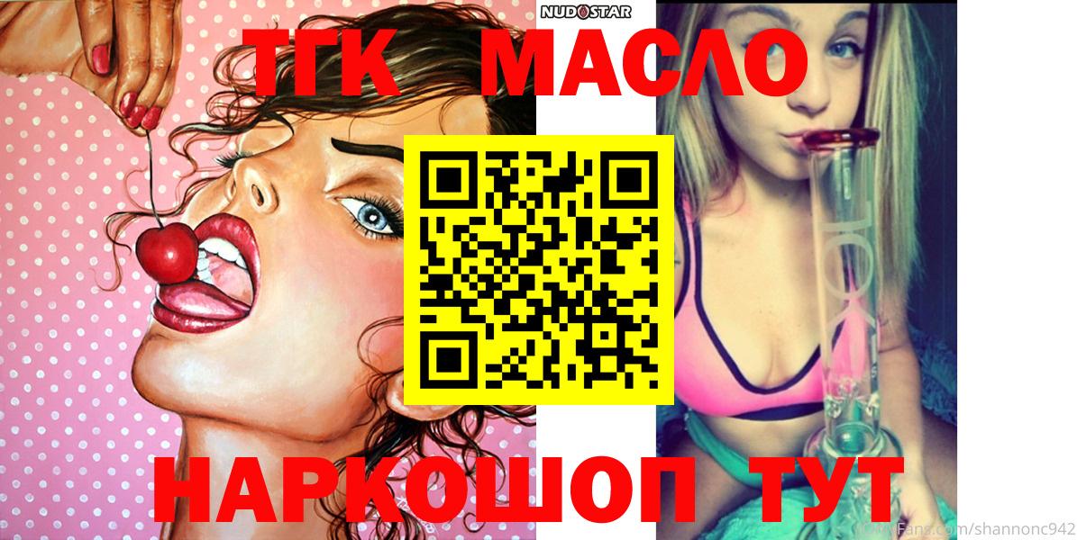 ТГК концентрат Междуреченск