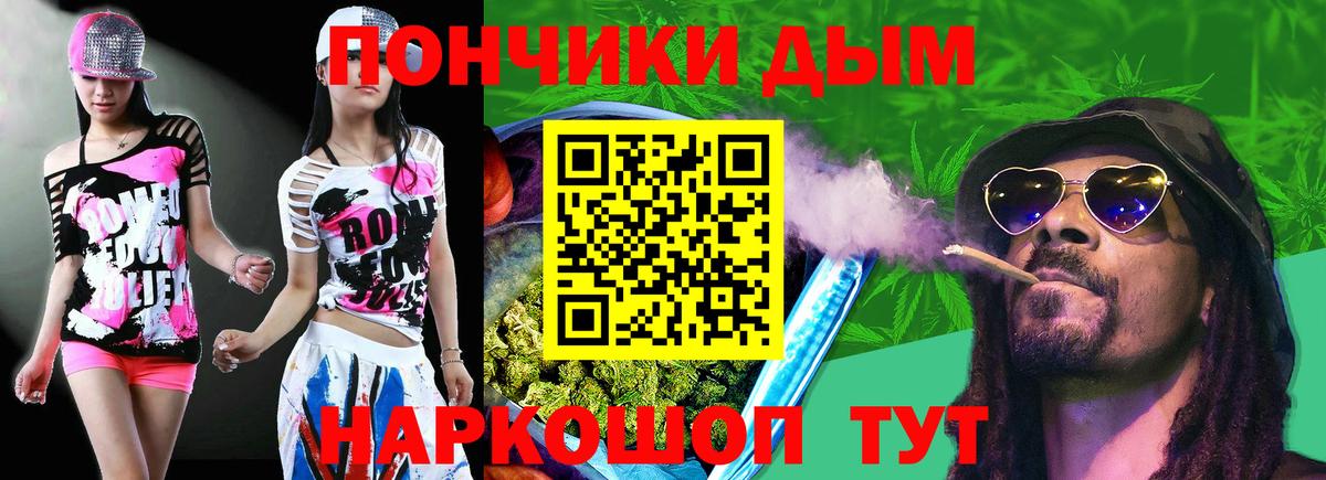 Междуреченск  Каннабис MAZAR  Бошки марихуана конопля  Вход с VPN 